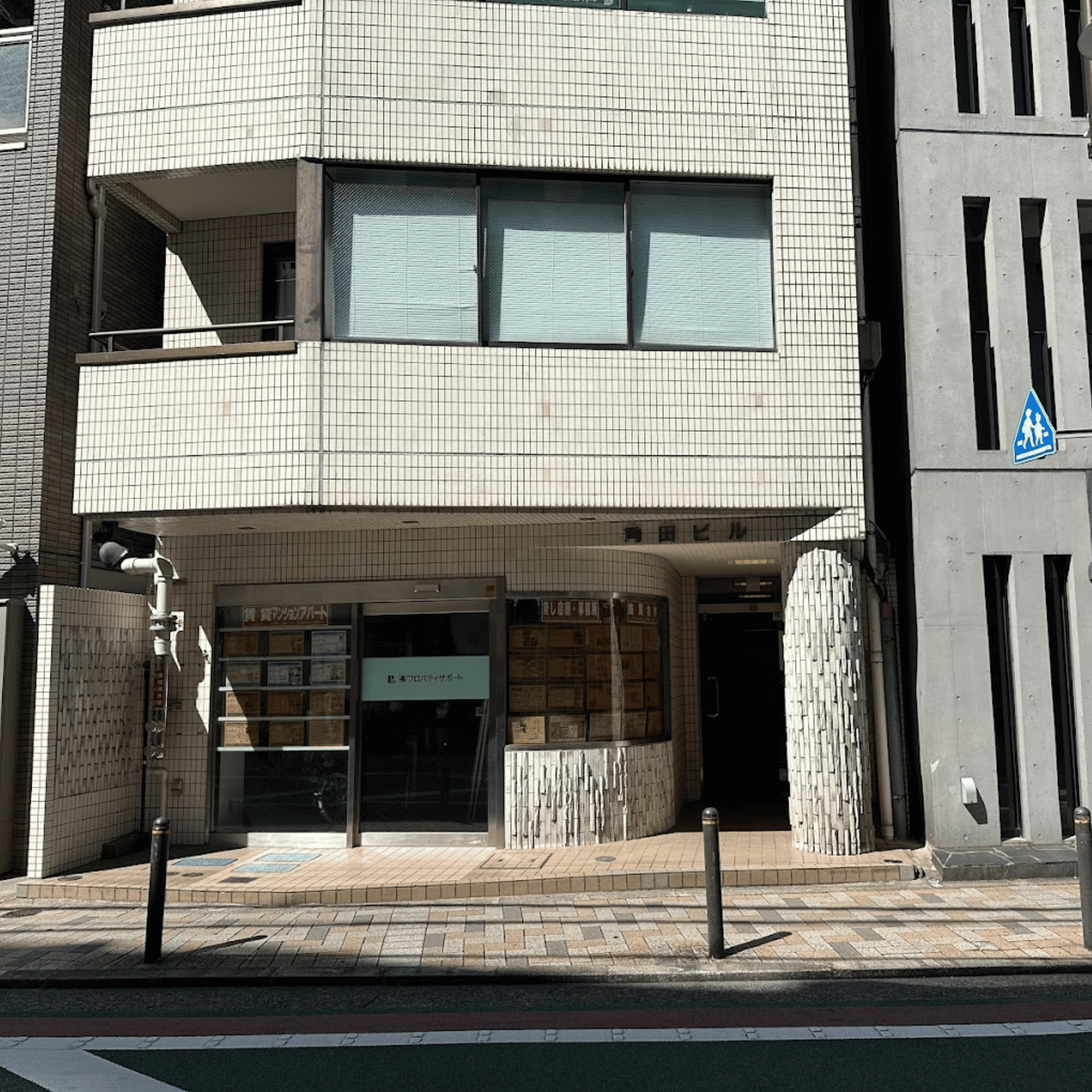 喪服レスキュー 池袋店の写真(東京都豊島区)