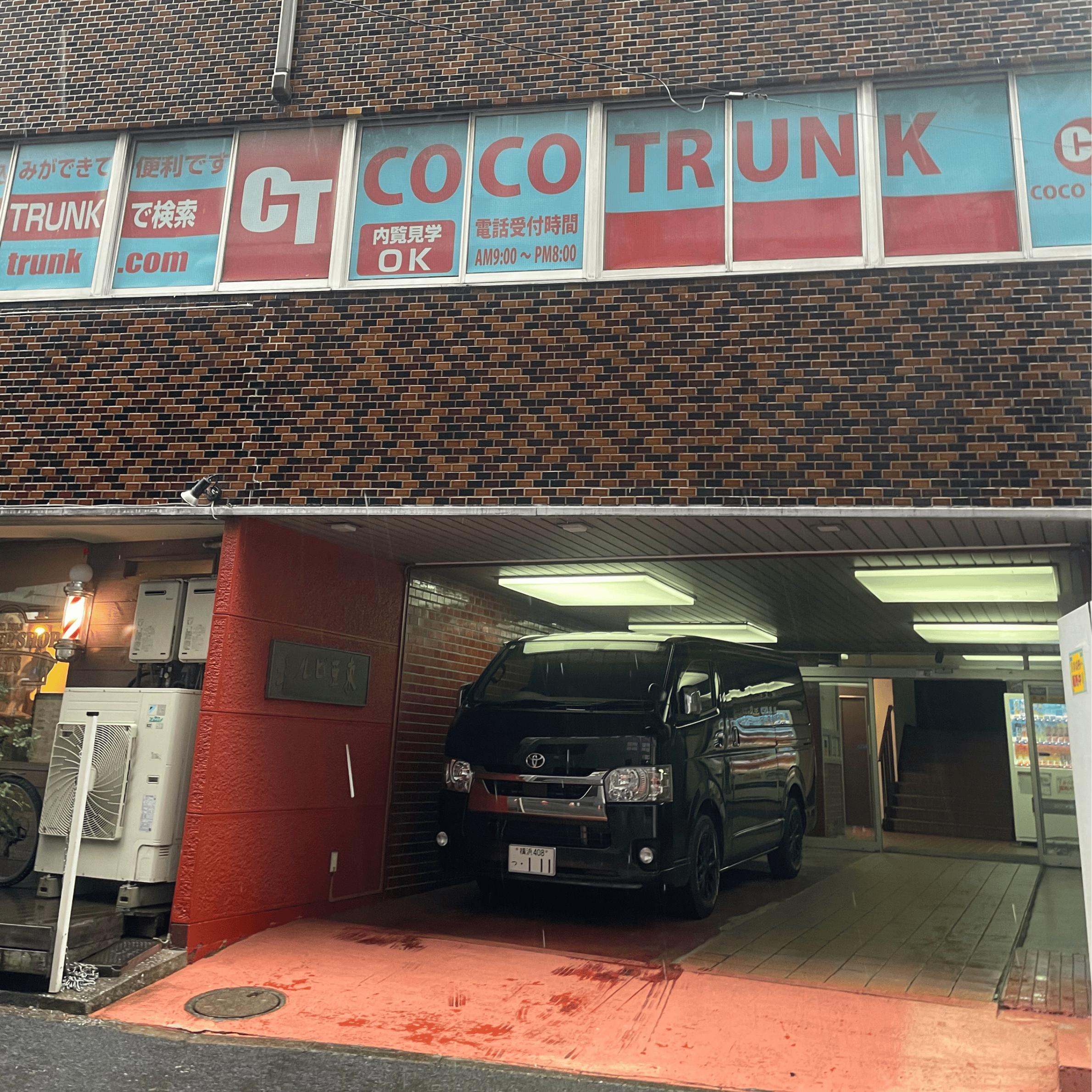 喪服レスキュー 横浜関内店の写真(神奈川県横浜市中区)
