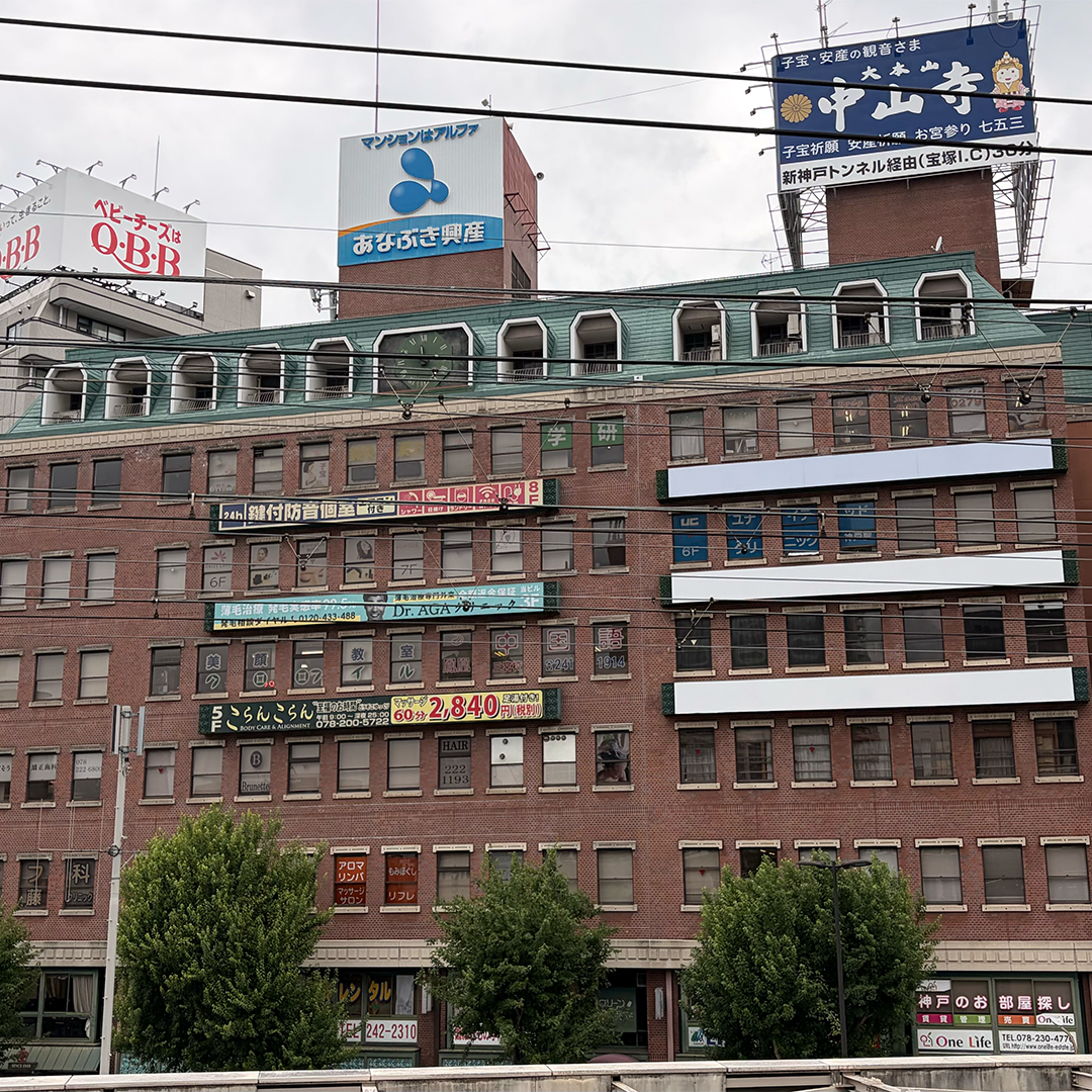喪服レスキュー 神戸三宮店の写真(兵庫県神戸市中央区)